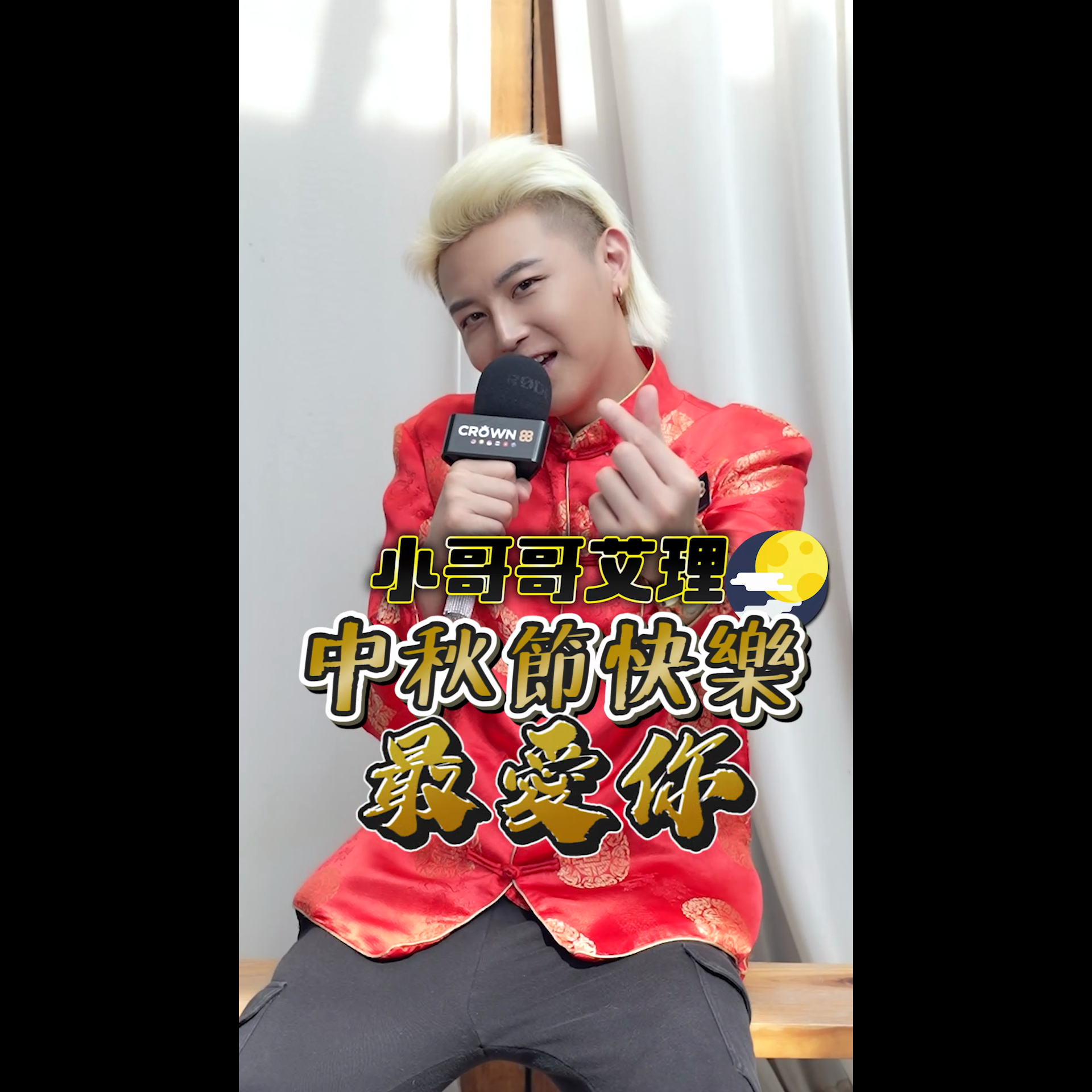 Video 5